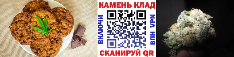 Печенье с ТГК конопля  мега зеркало  Копейск  цены наркотик 