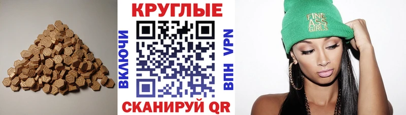 где найти   Копейск  Ecstasy ешки 