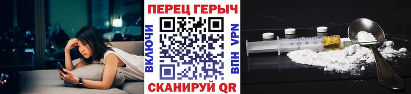 ГЕРОИН Heroin  магазин продажи наркотиков  Копейск 