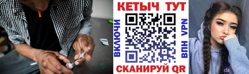 Кетамин VHQ  где купить наркоту  Копейск 