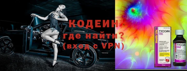 мефедрон мука Вязьма