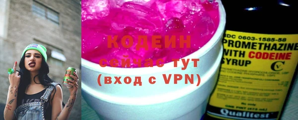 мефедрон мука Вязьма