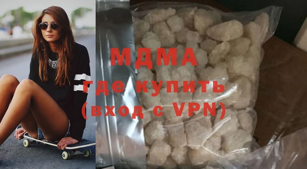 мефедрон мука Вязьма