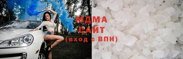 мефедрон мука Вязьма