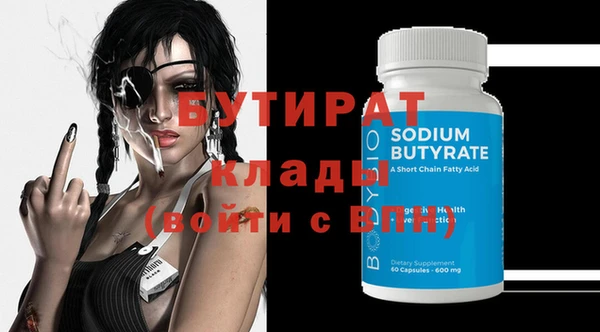 марихуана Горняк