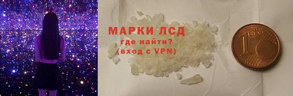 марихуана Горно-Алтайск