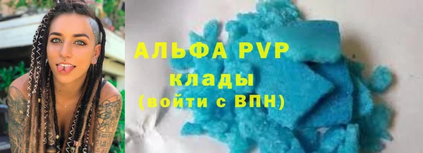 мефедрон мука Вязьма