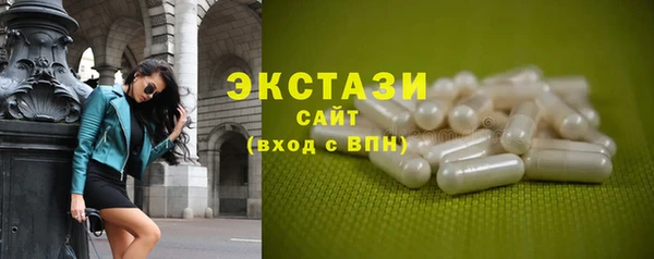 дистиллят марихуана Вяземский