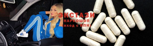 марихуана Горняк
