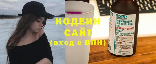 Альфа ПВП Горнозаводск