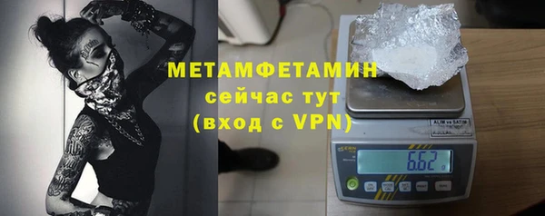Альфа ПВП Горнозаводск