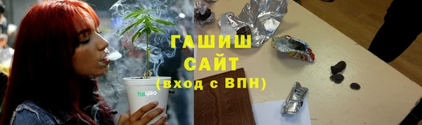 марихуана Горно-Алтайск