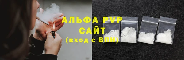 дистиллят марихуана Вяземский