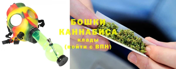 марихуана Горняк