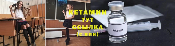 марихуана Горняк