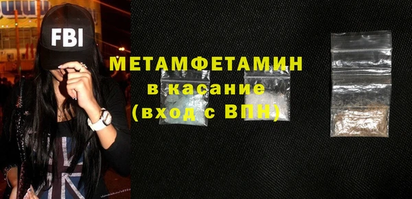 дистиллят марихуана Вяземский