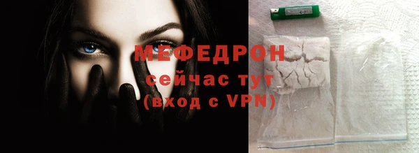 дистиллят марихуана Вяземский