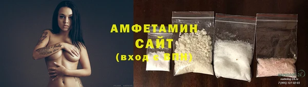 Альфа ПВП Горнозаводск