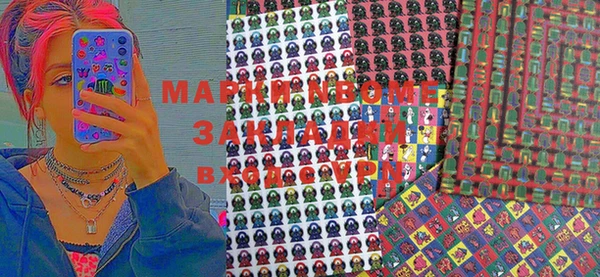 дистиллят марихуана Вяземский