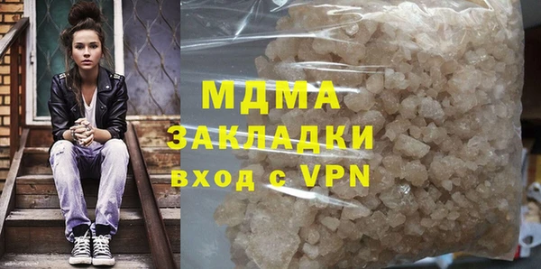 mdpv Вязники