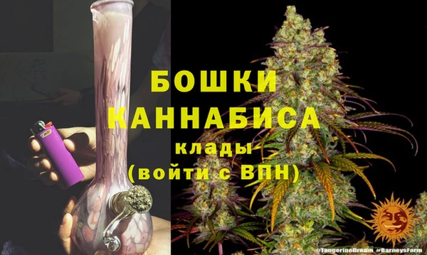 мефедрон мука Вязьма