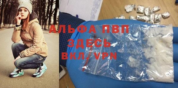 mdpv Вязники