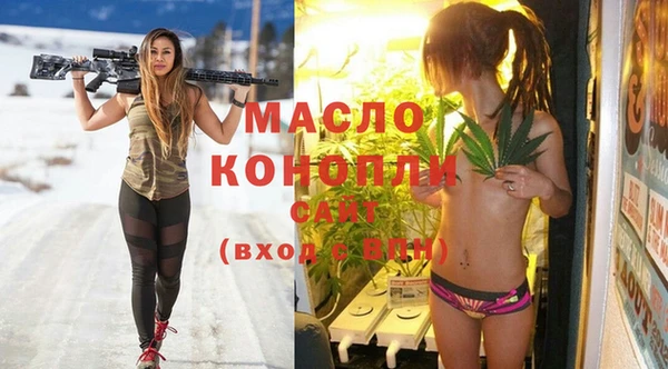мефедрон мука Вязьма