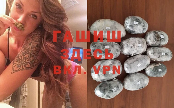 мефедрон мука Вязьма