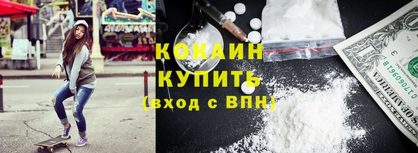 дистиллят марихуана Вяземский