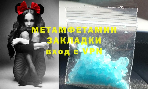марихуана Горно-Алтайск