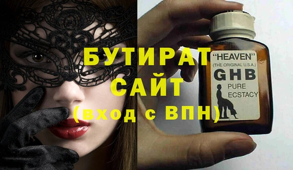 мефедрон мука Вязьма