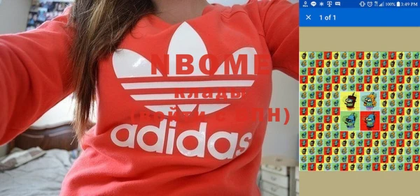 mdpv Вязники