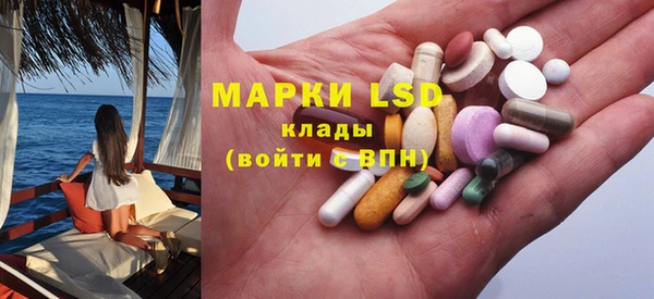 дистиллят марихуана Вяземский