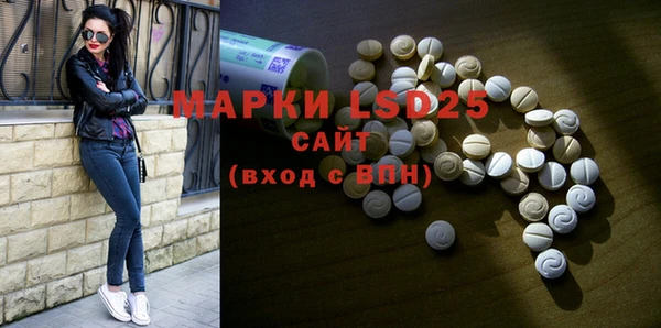 мефедрон мука Вязьма