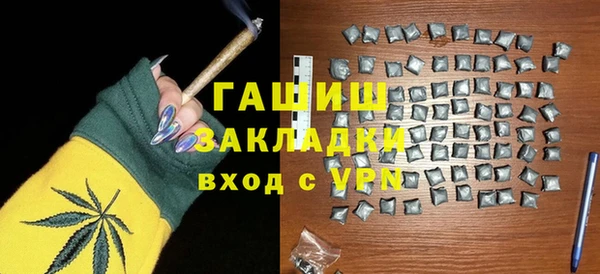 марихуана Горно-Алтайск