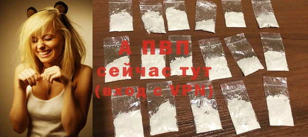 дистиллят марихуана Вяземский
