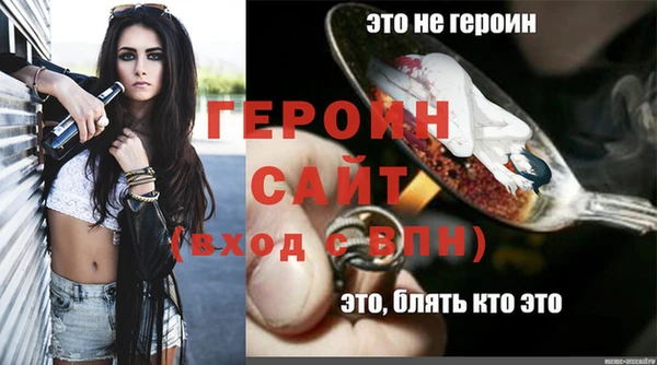 марихуана Горно-Алтайск