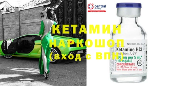 дистиллят марихуана Вяземский