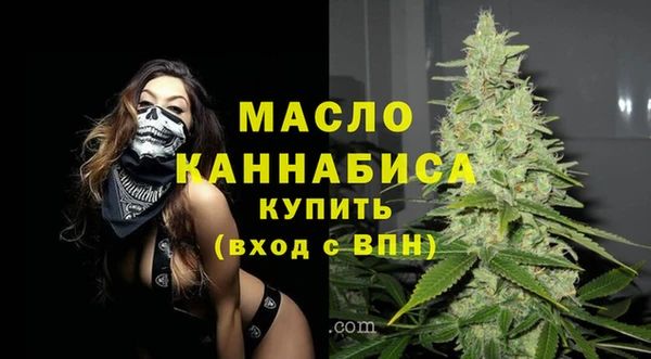дистиллят марихуана Вяземский