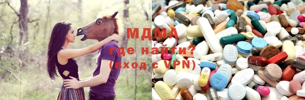 дистиллят марихуана Вяземский