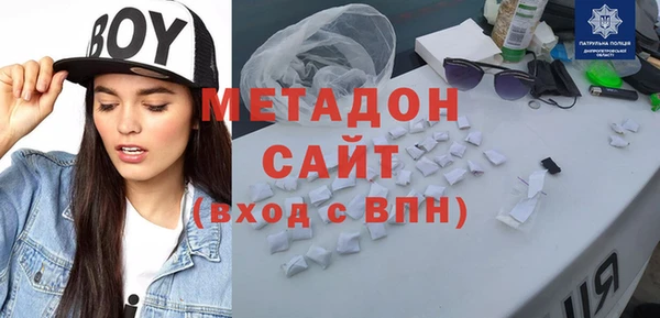 Альфа ПВП Горнозаводск