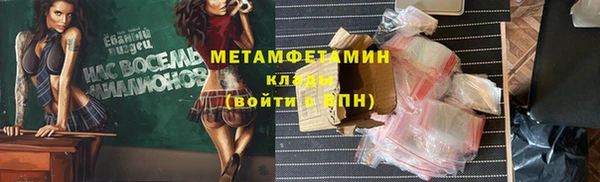 мефедрон мука Вязьма