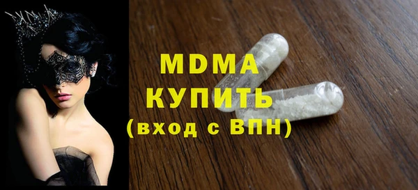 мефедрон мука Вязьма