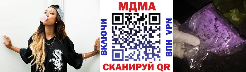 цена   блэк спрут зеркало  MDMA VHQ  Копейск 