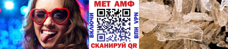 ОМГ ОМГ tor  нарко площадка клад  МЕТАМФЕТАМИН витя  Копейск 