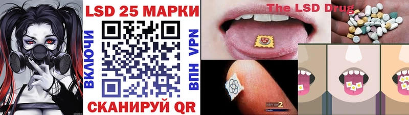 Наркотические марки 1,5мг  blacksprut зеркало  Копейск 