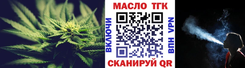 Дистиллят ТГК концентрат  Копейск 