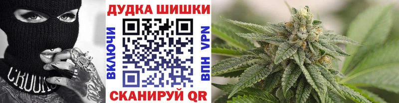 МАРИХУАНА Bruce Banner продажа наркотиков hydra маркетплейс Копейск